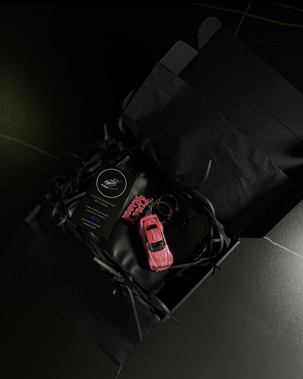 Individual gift wrapping