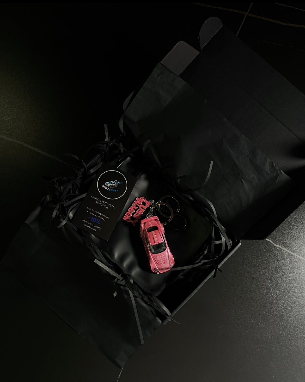 Individual gift wrapping